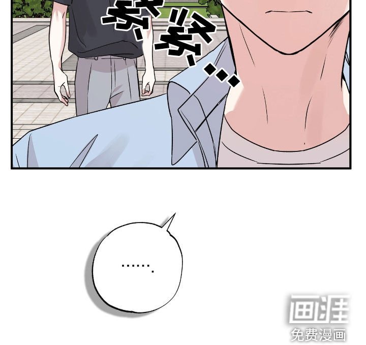 第53章：为什么要道歉