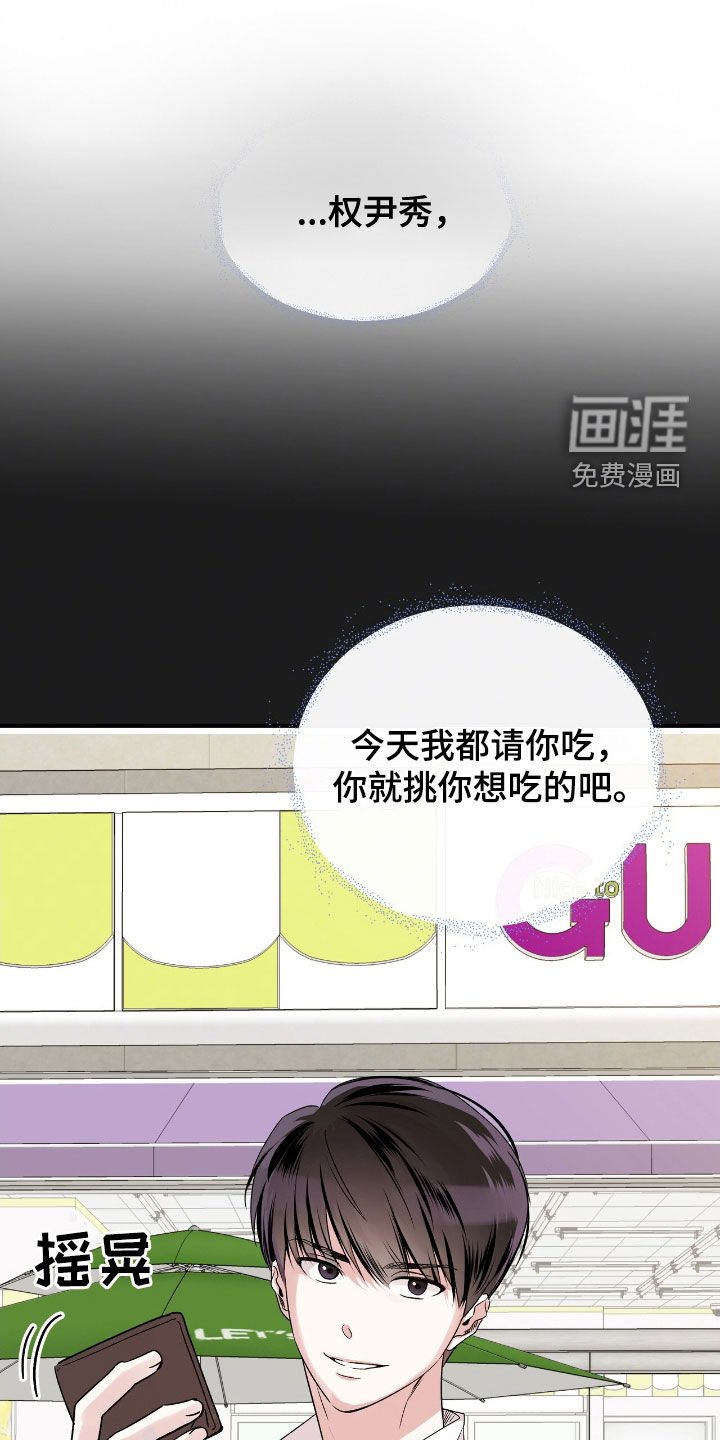 第54章：我不后悔