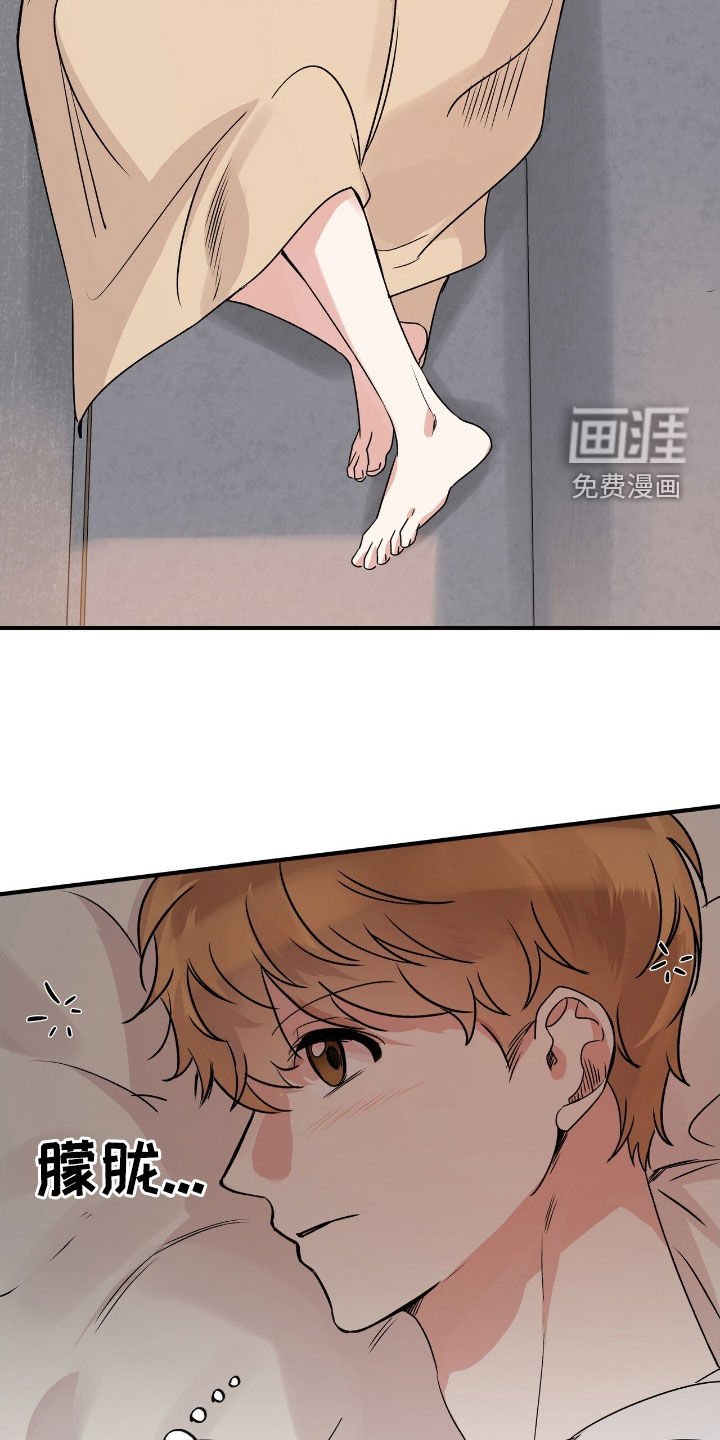 第54章：我不后悔