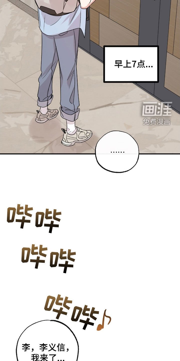 第54章：我不后悔