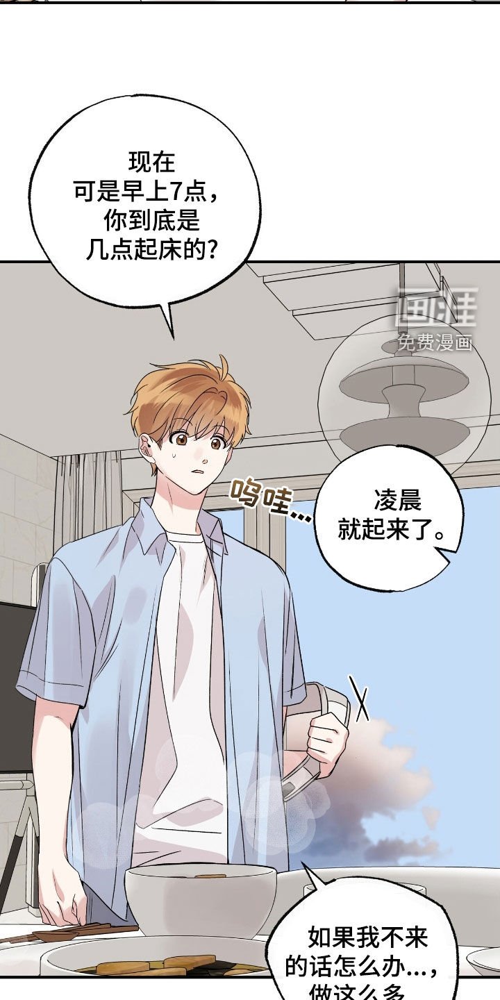 第54章：我不后悔