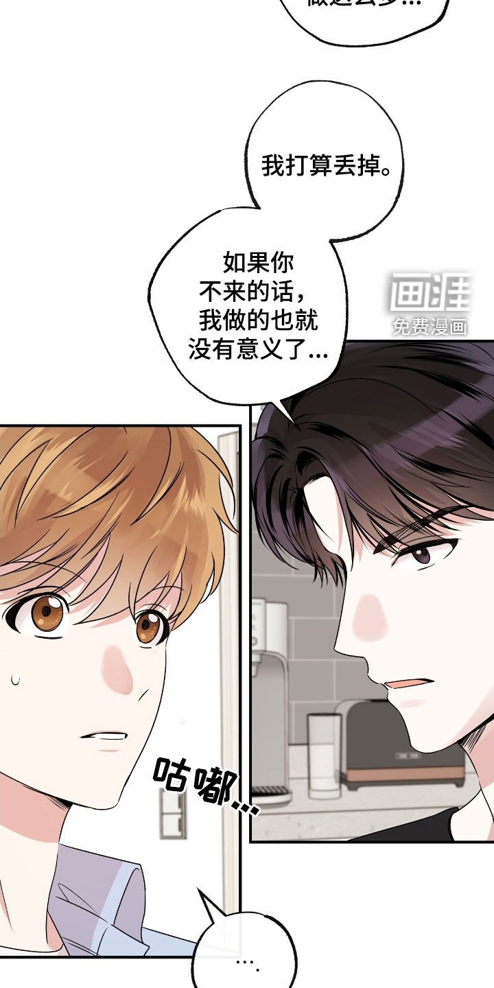 第54章：我不后悔