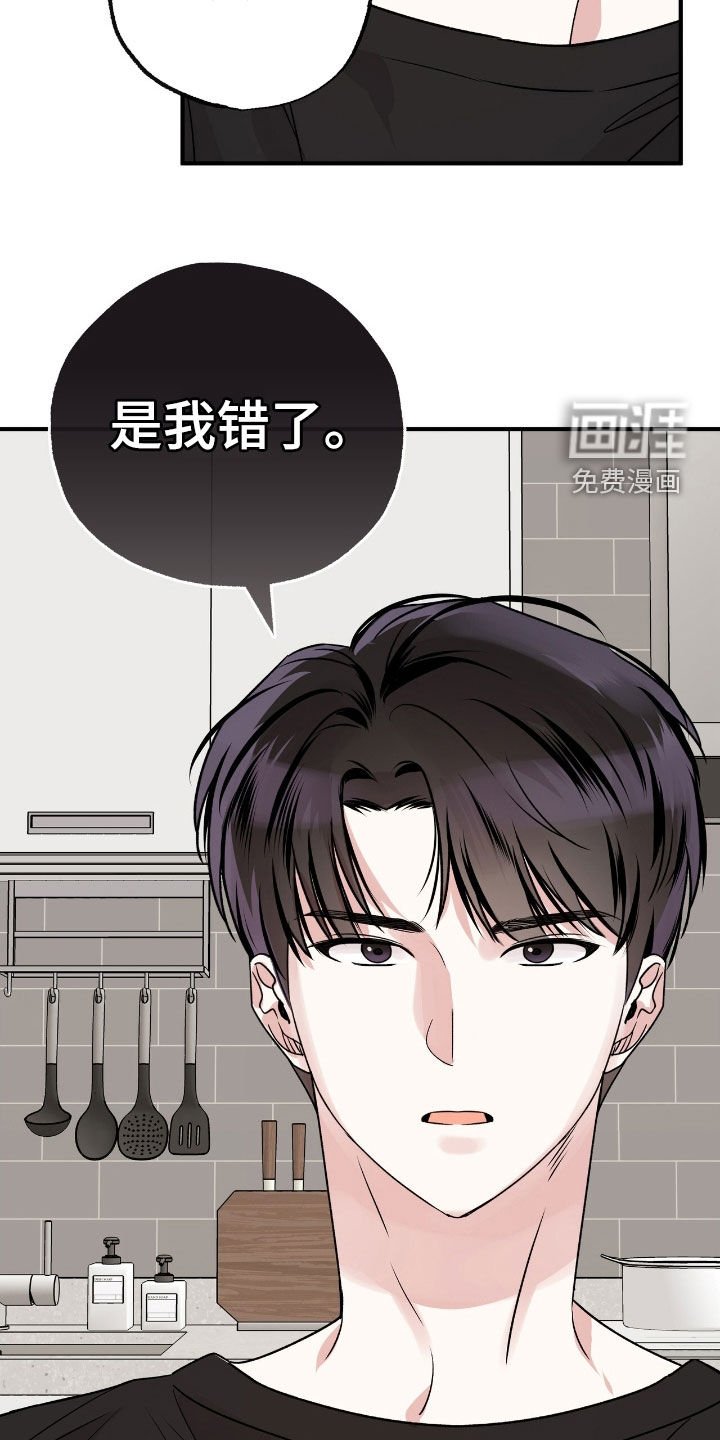 第54章：我不后悔