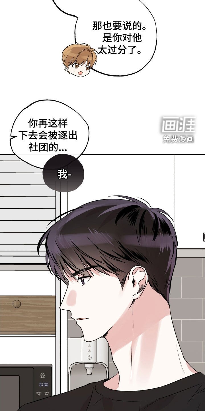 第54章：我不后悔