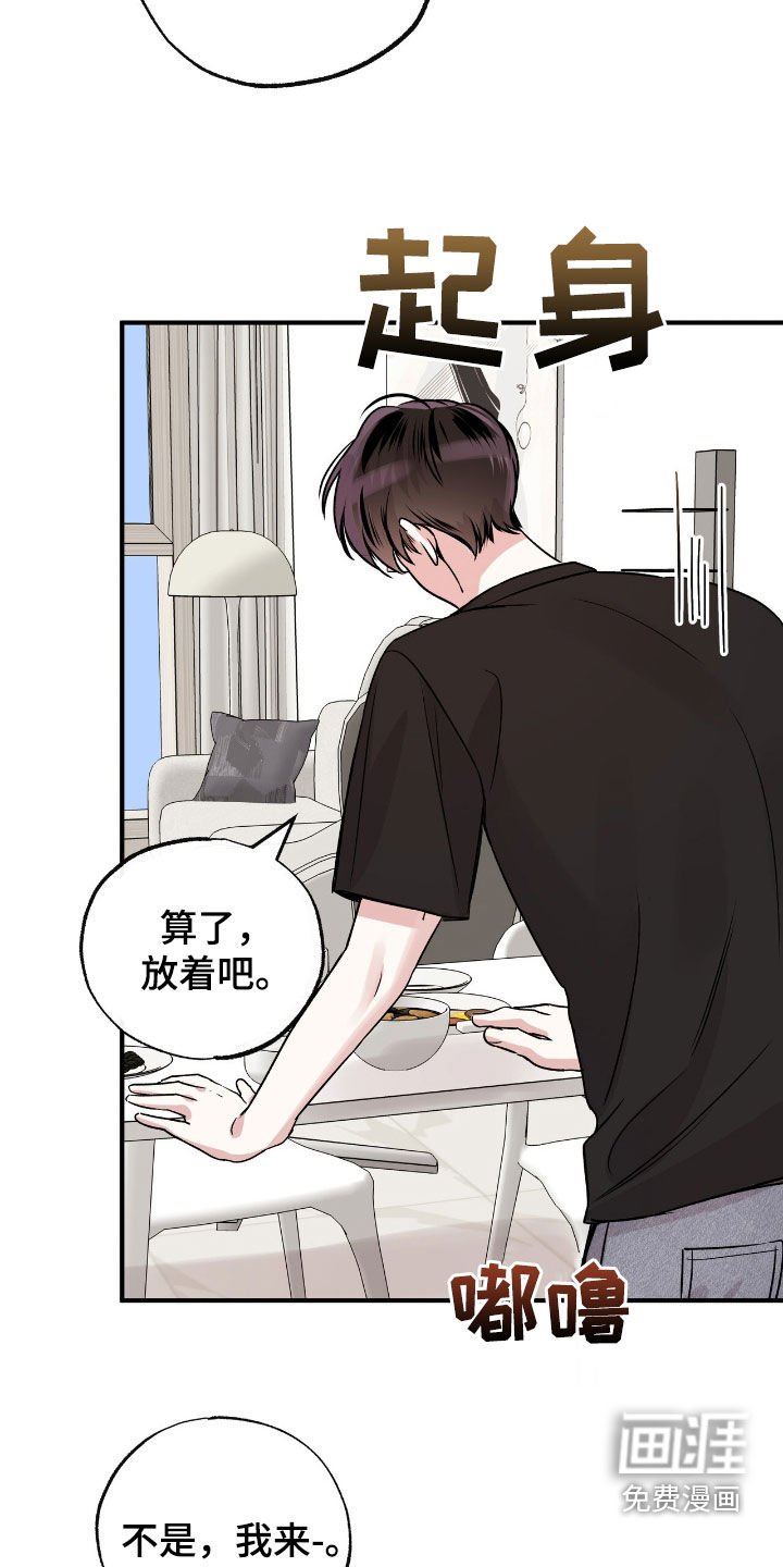 第54章：我不后悔