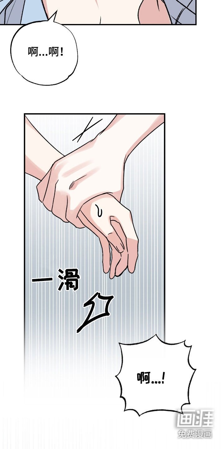 第54章：我不后悔