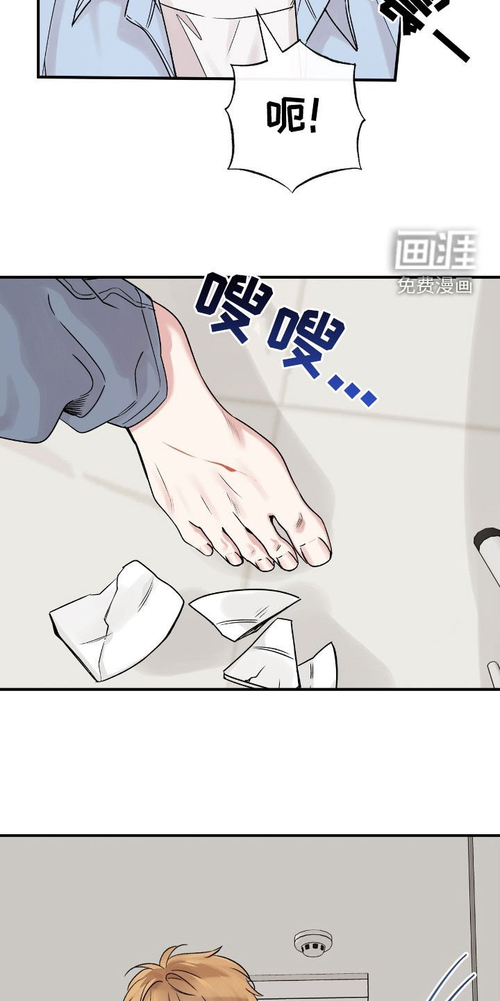 第55章：真的只有你了