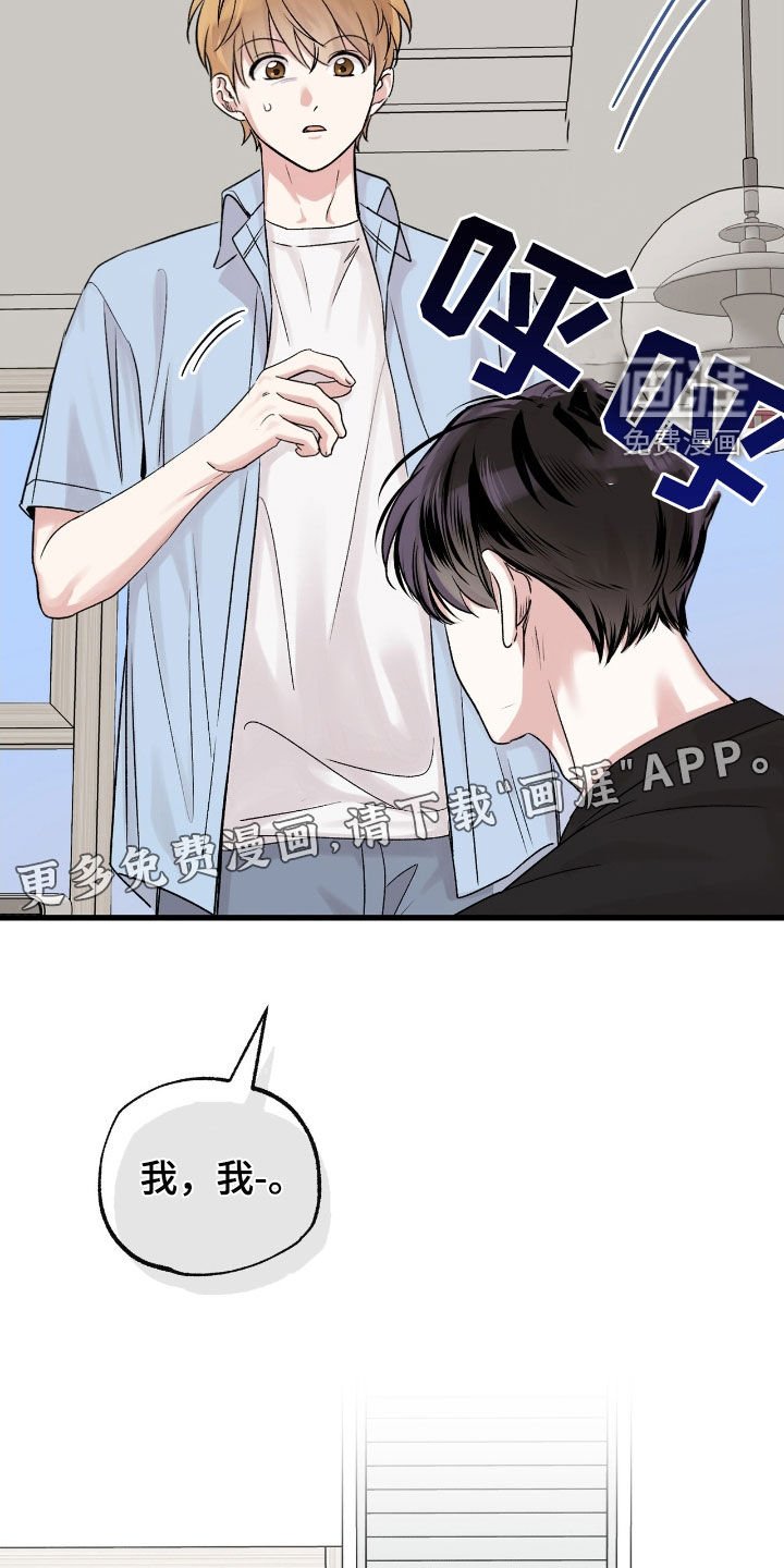 第55章：真的只有你了