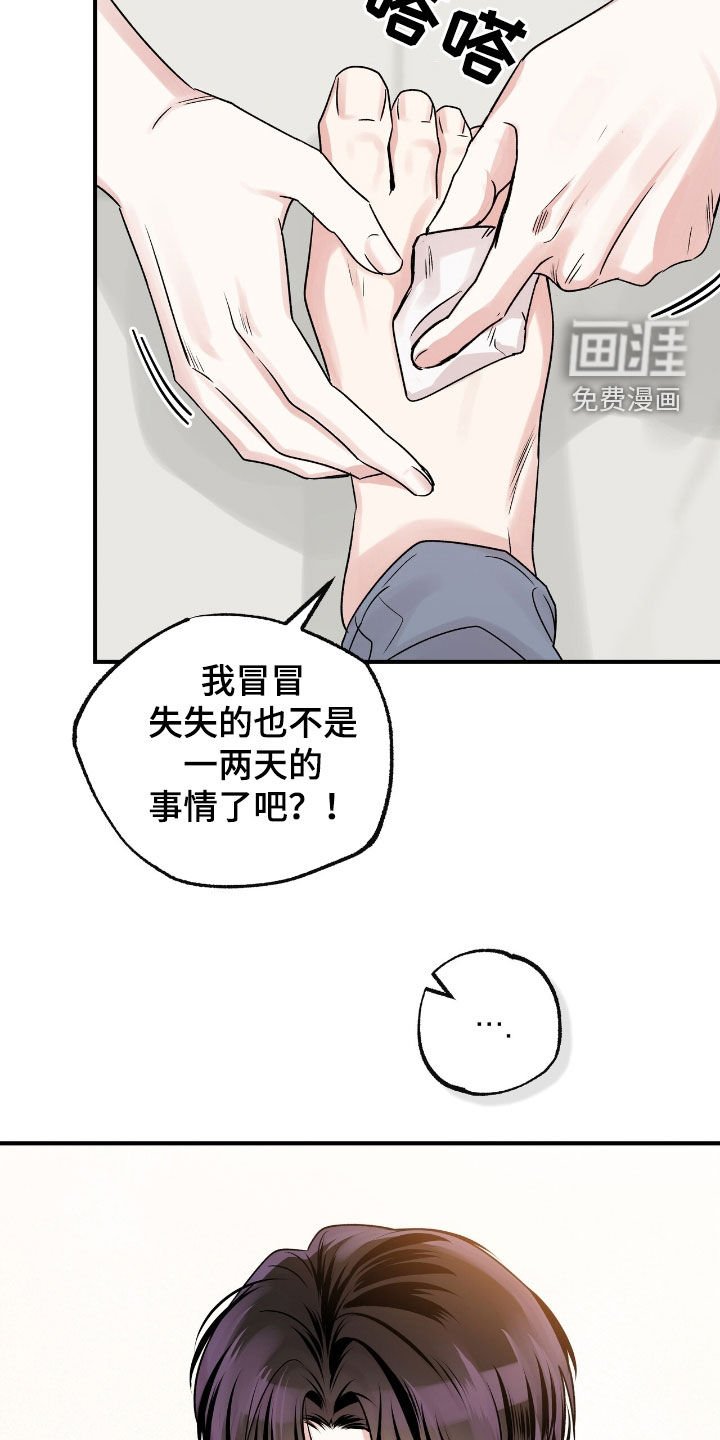 第55章：真的只有你了