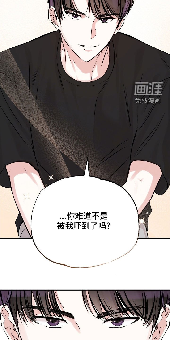 第55章：真的只有你了