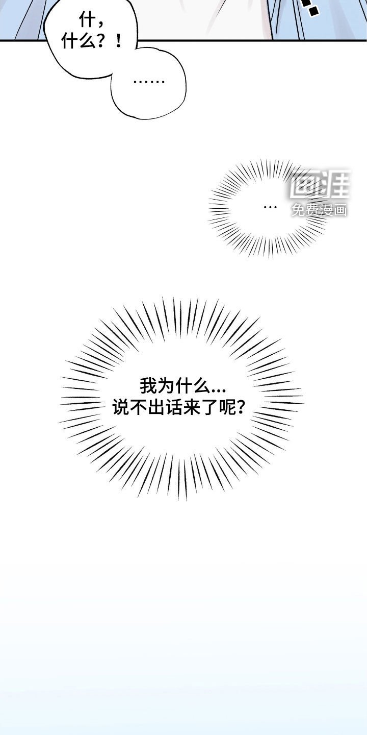 第55章：真的只有你了