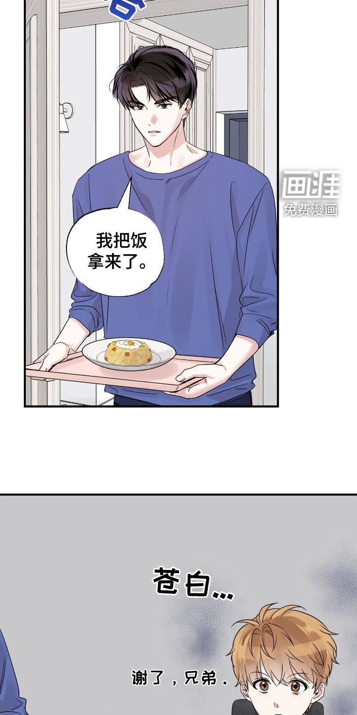 第55章：真的只有你了