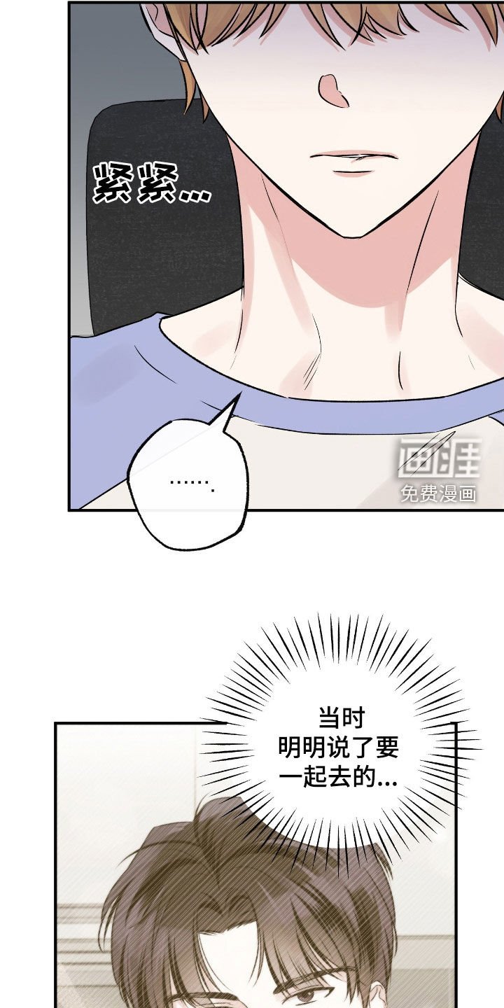第55章：真的只有你了