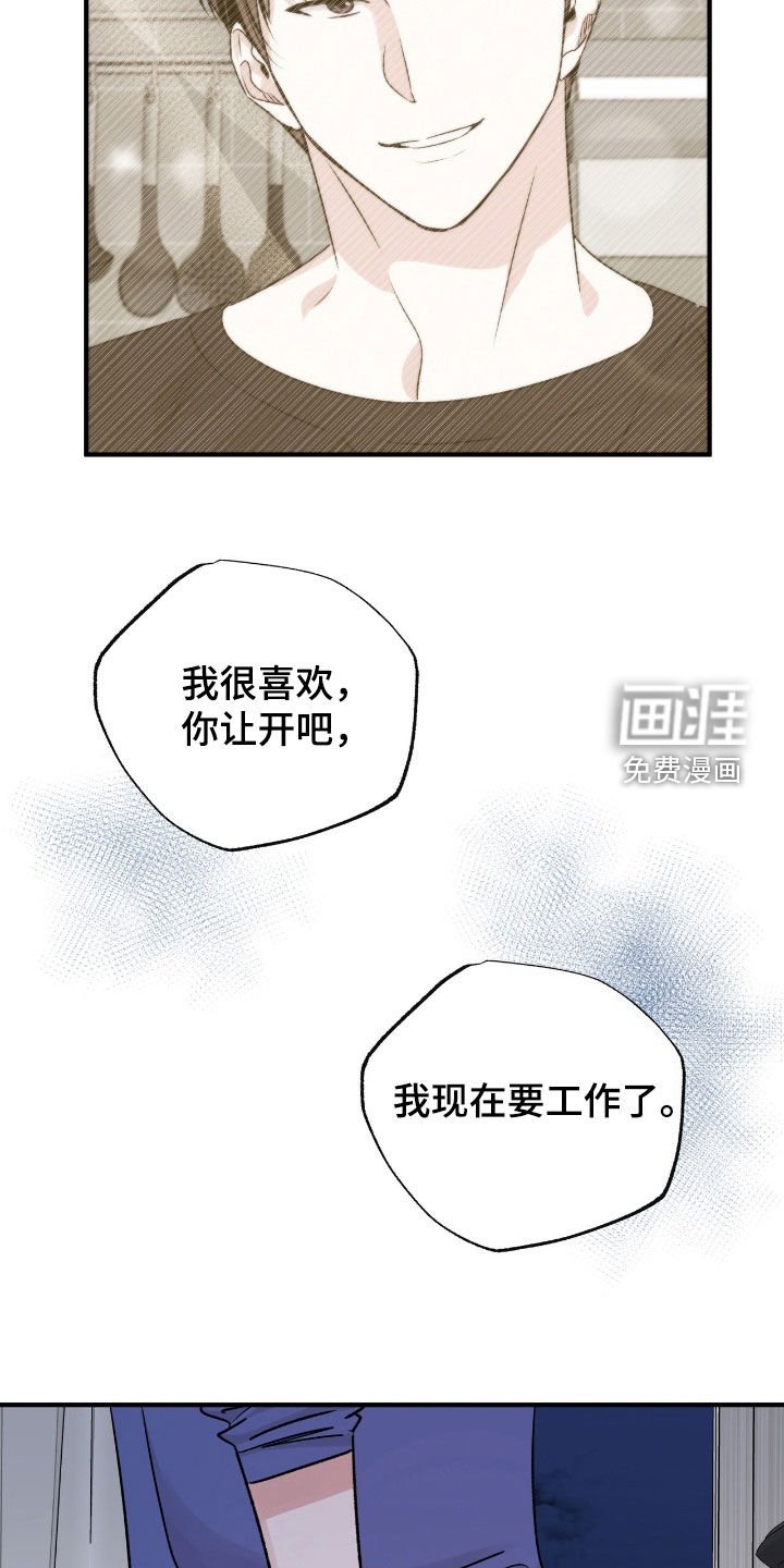 第55章：真的只有你了