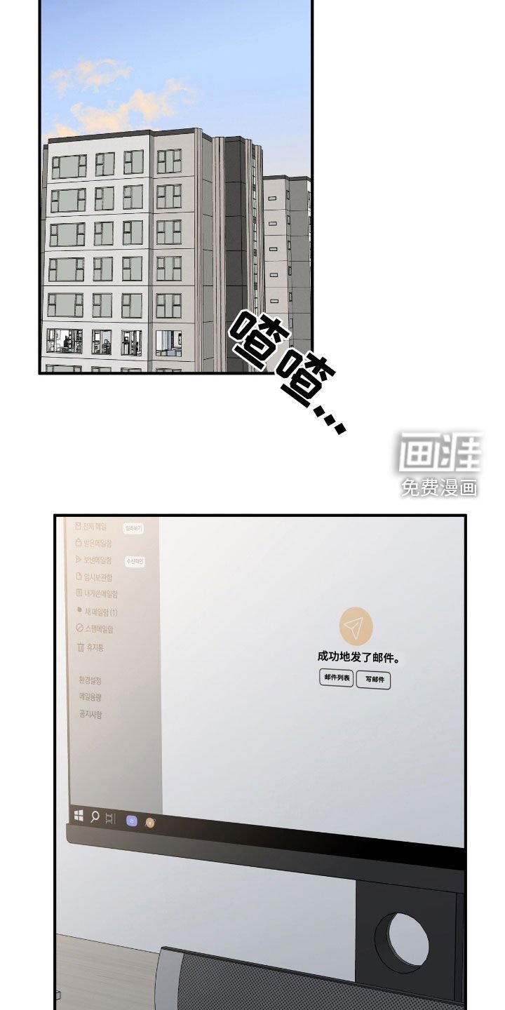 第55章：真的只有你了