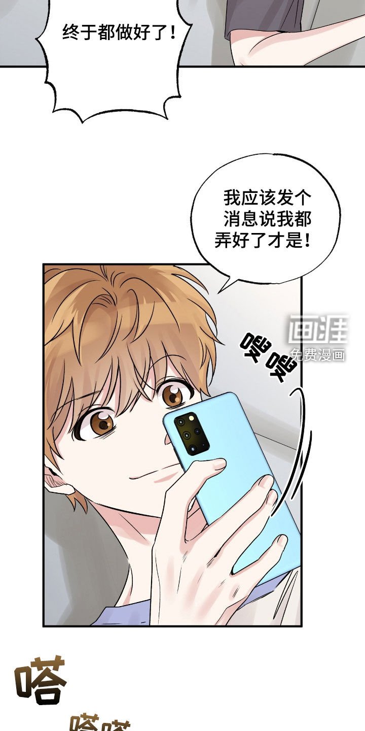 第55章：真的只有你了