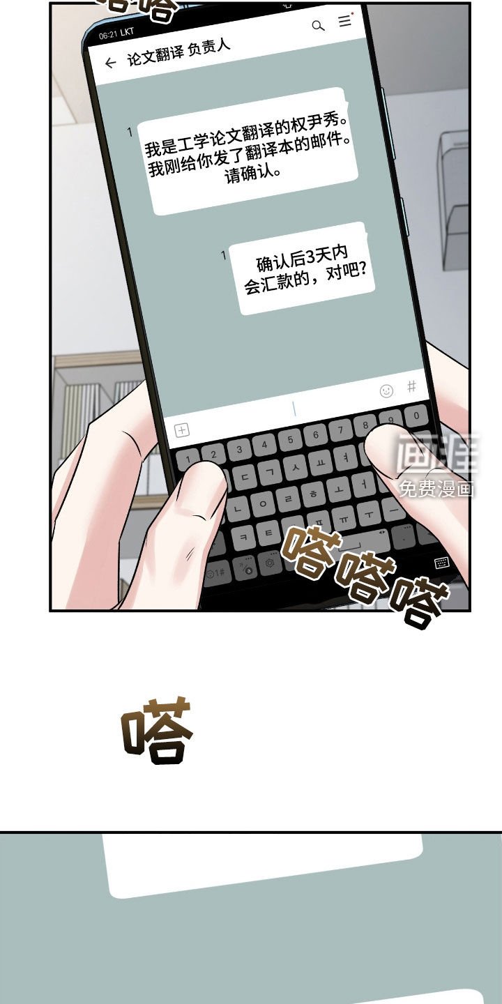 第55章：真的只有你了
