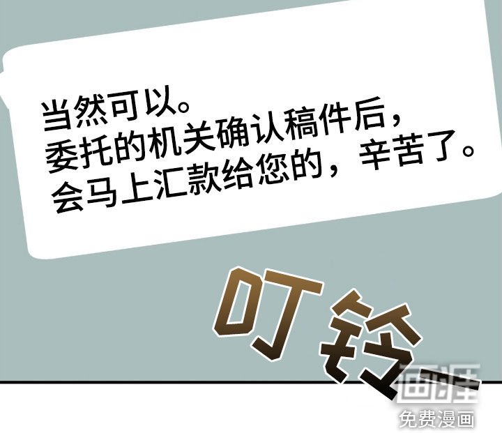 第55章：真的只有你了
