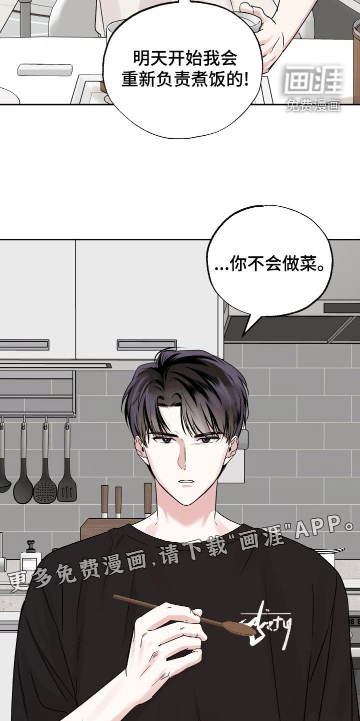 第56章：期待