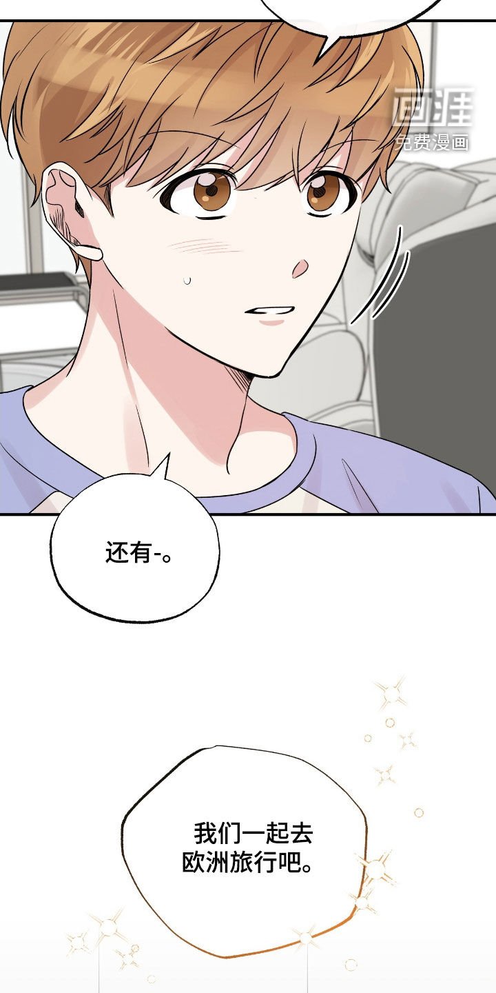 第56章：期待
