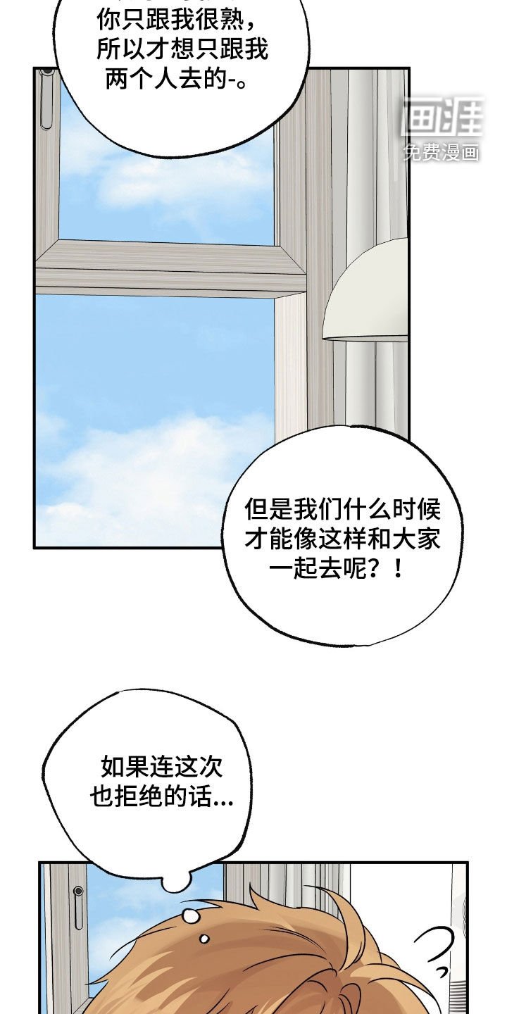 第56章：期待