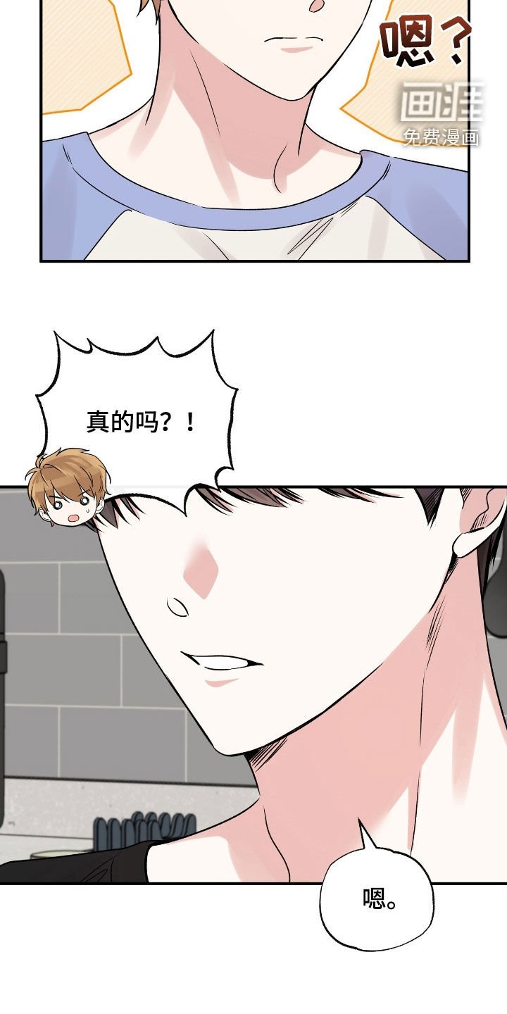 第56章：期待
