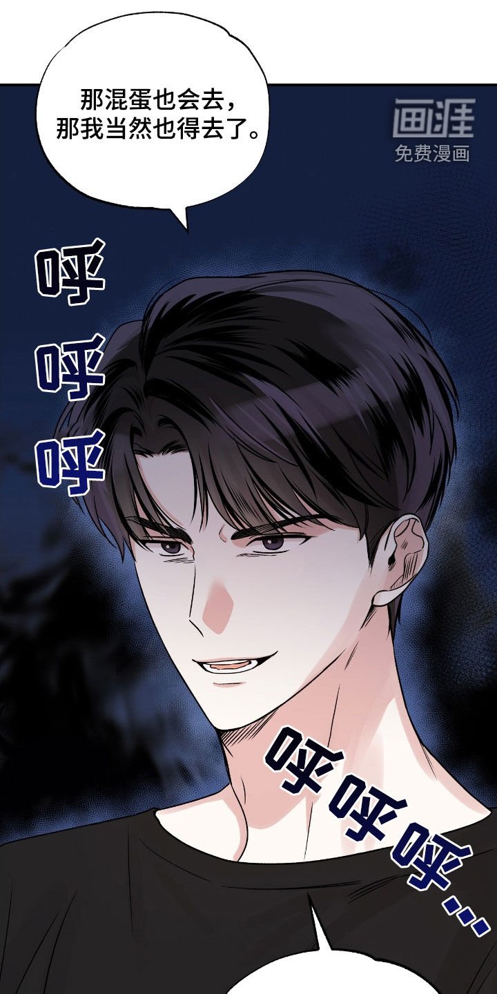 第56章：期待