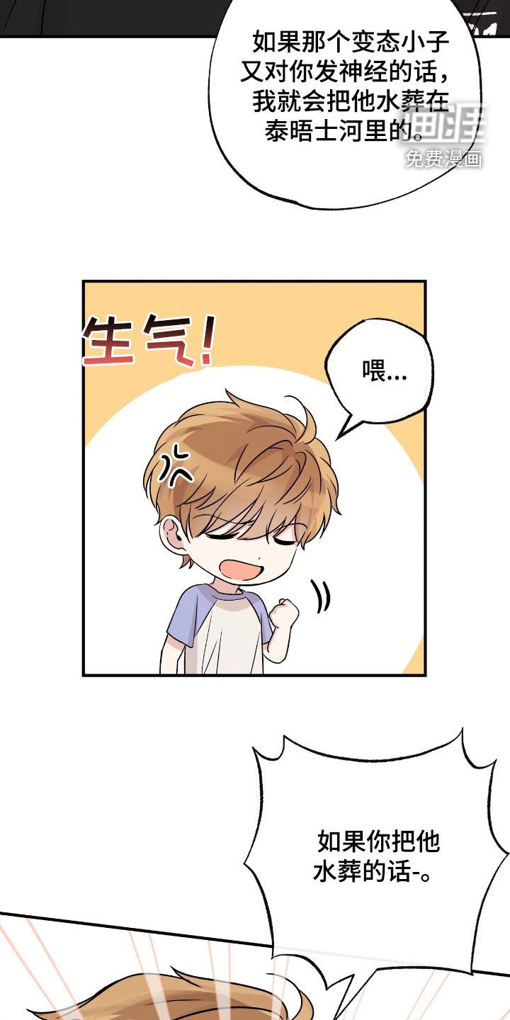 第56章：期待