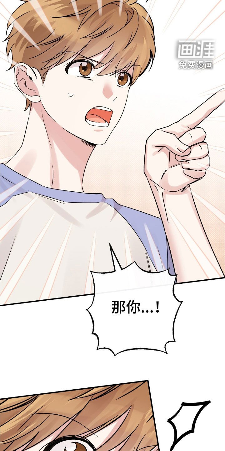 第56章：期待