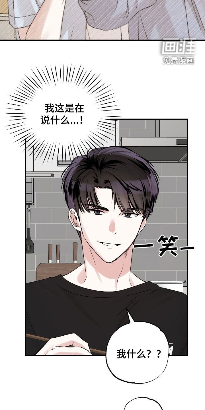 第56章：期待