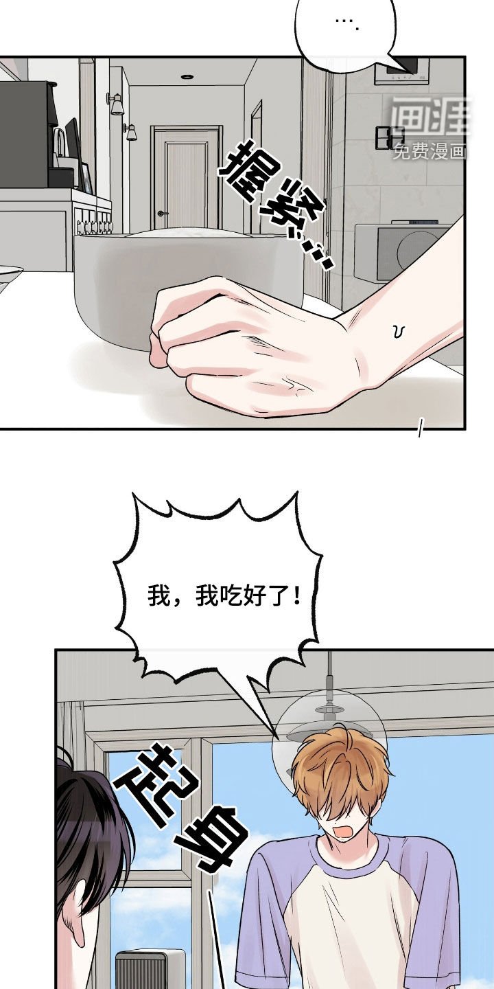 第56章：期待