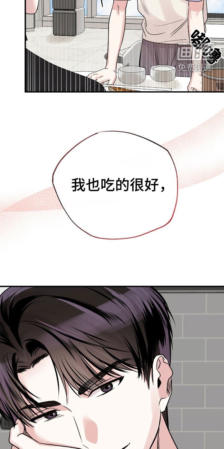 第56章：期待