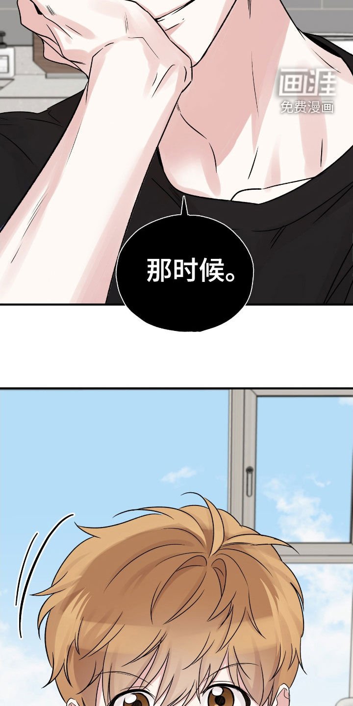 第56章：期待