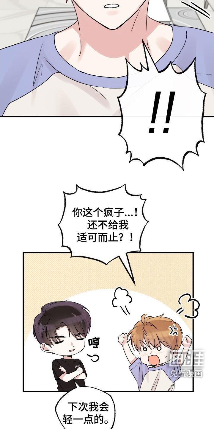 第56章：期待