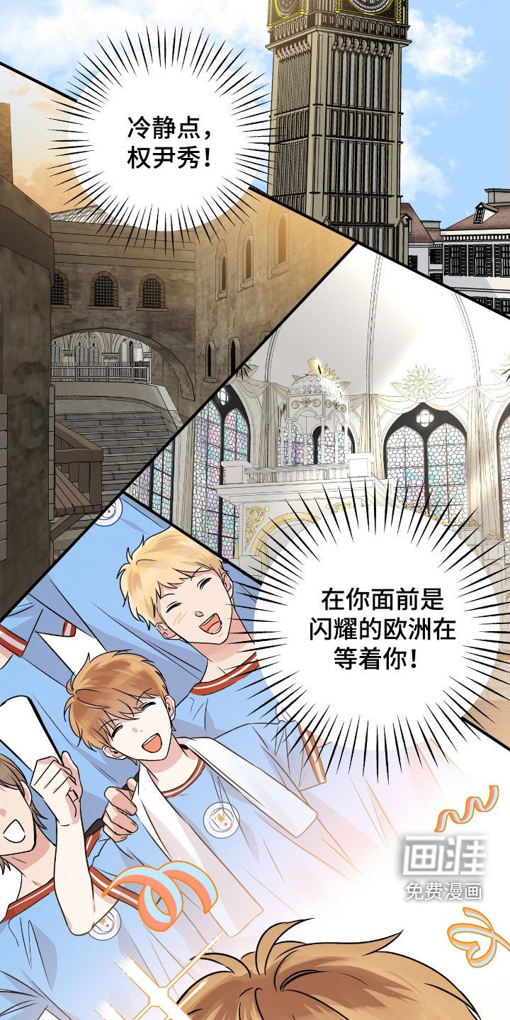 第56章：期待