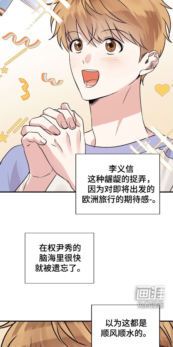 第56章：期待