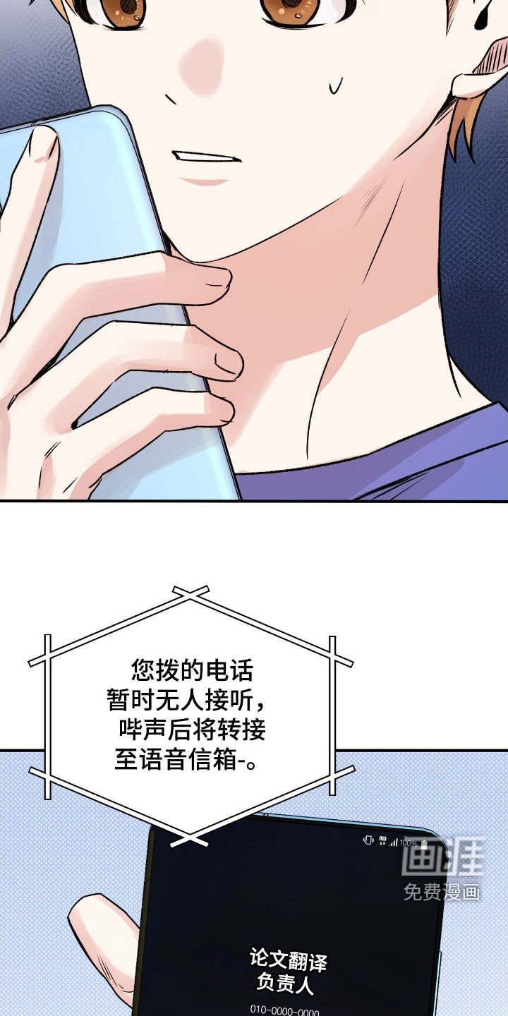 第56章：期待