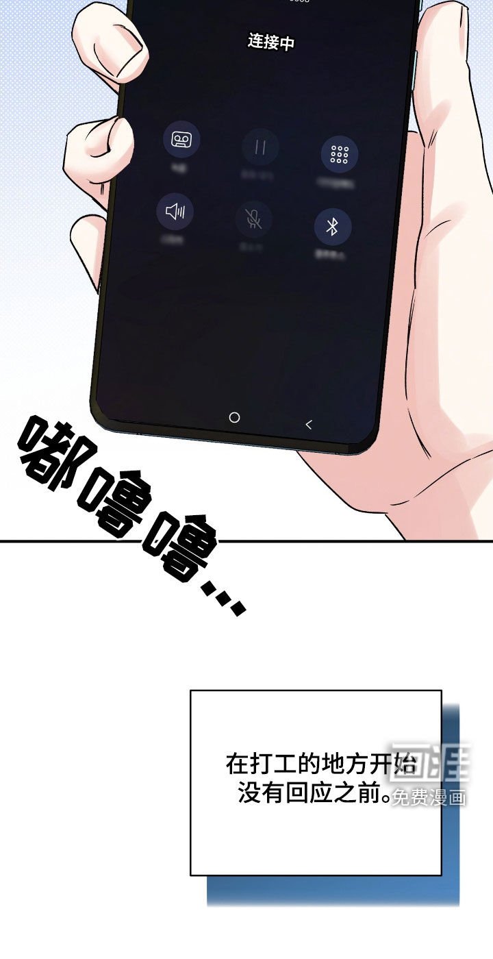 第56章：期待