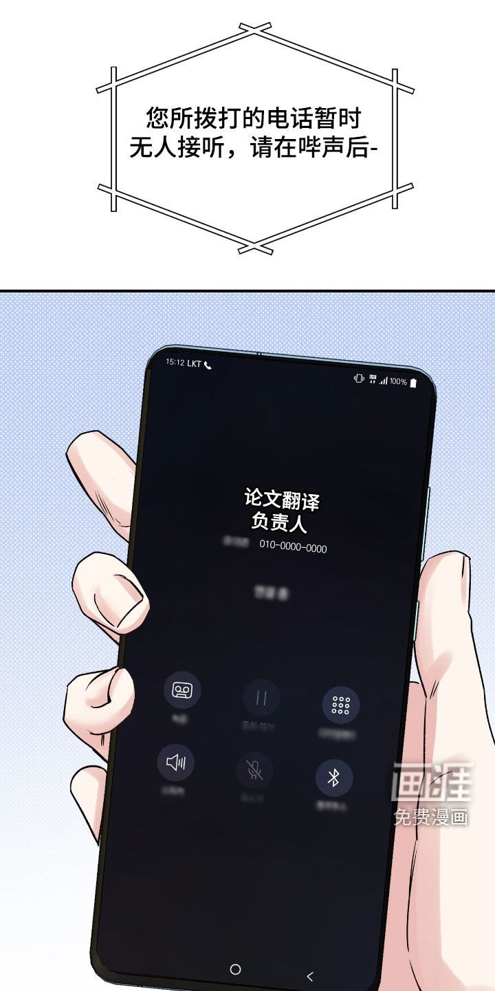 第57章：无心考试