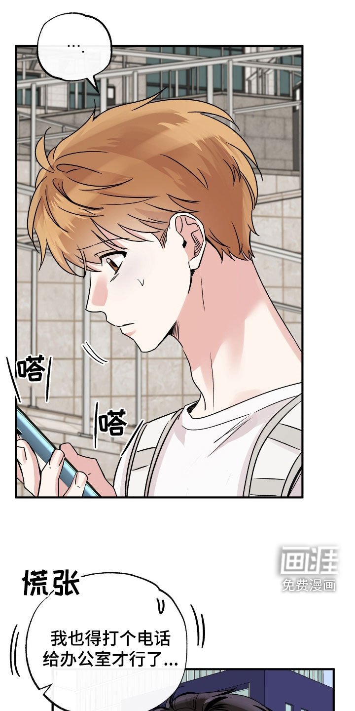 第57章：无心考试