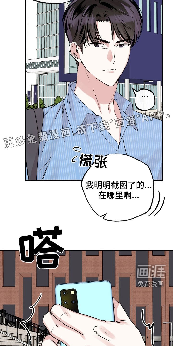 第57章：无心考试