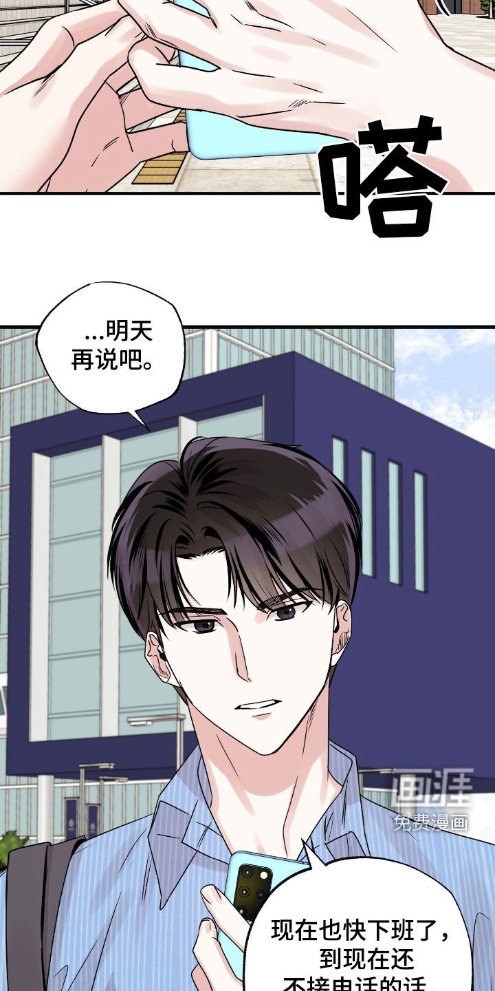 第57章：无心考试