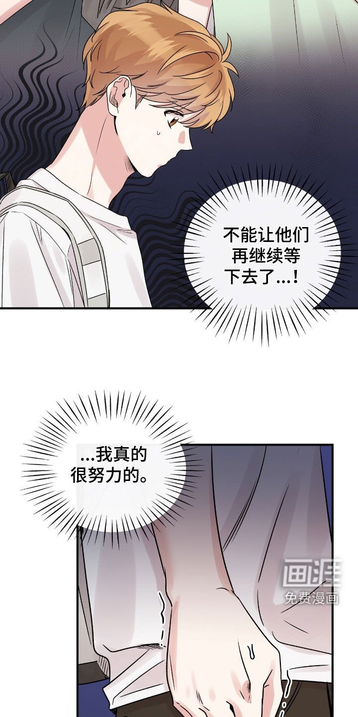 第57章：无心考试