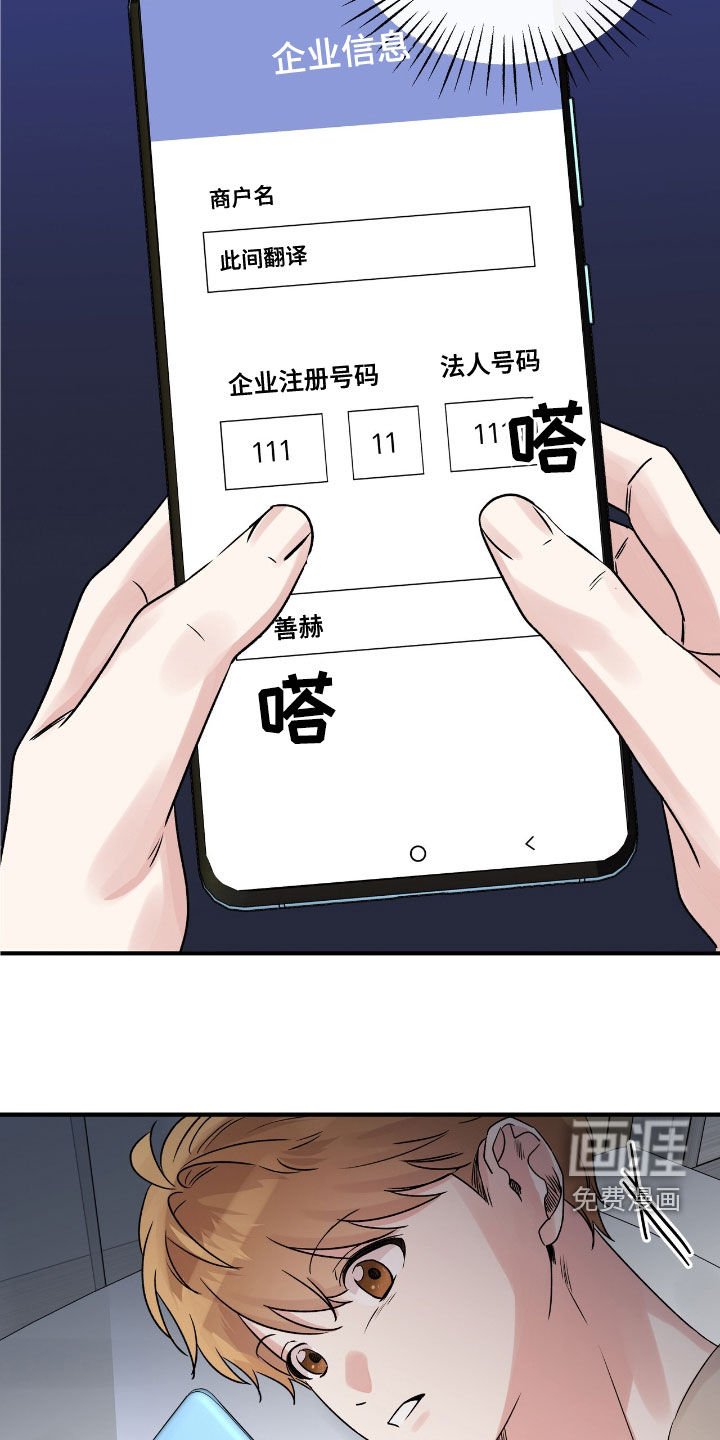 第57章：无心考试