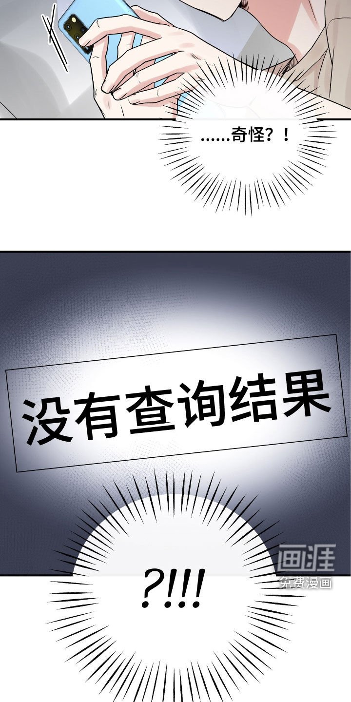 第57章：无心考试