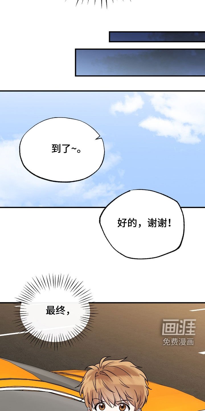第57章：无心考试