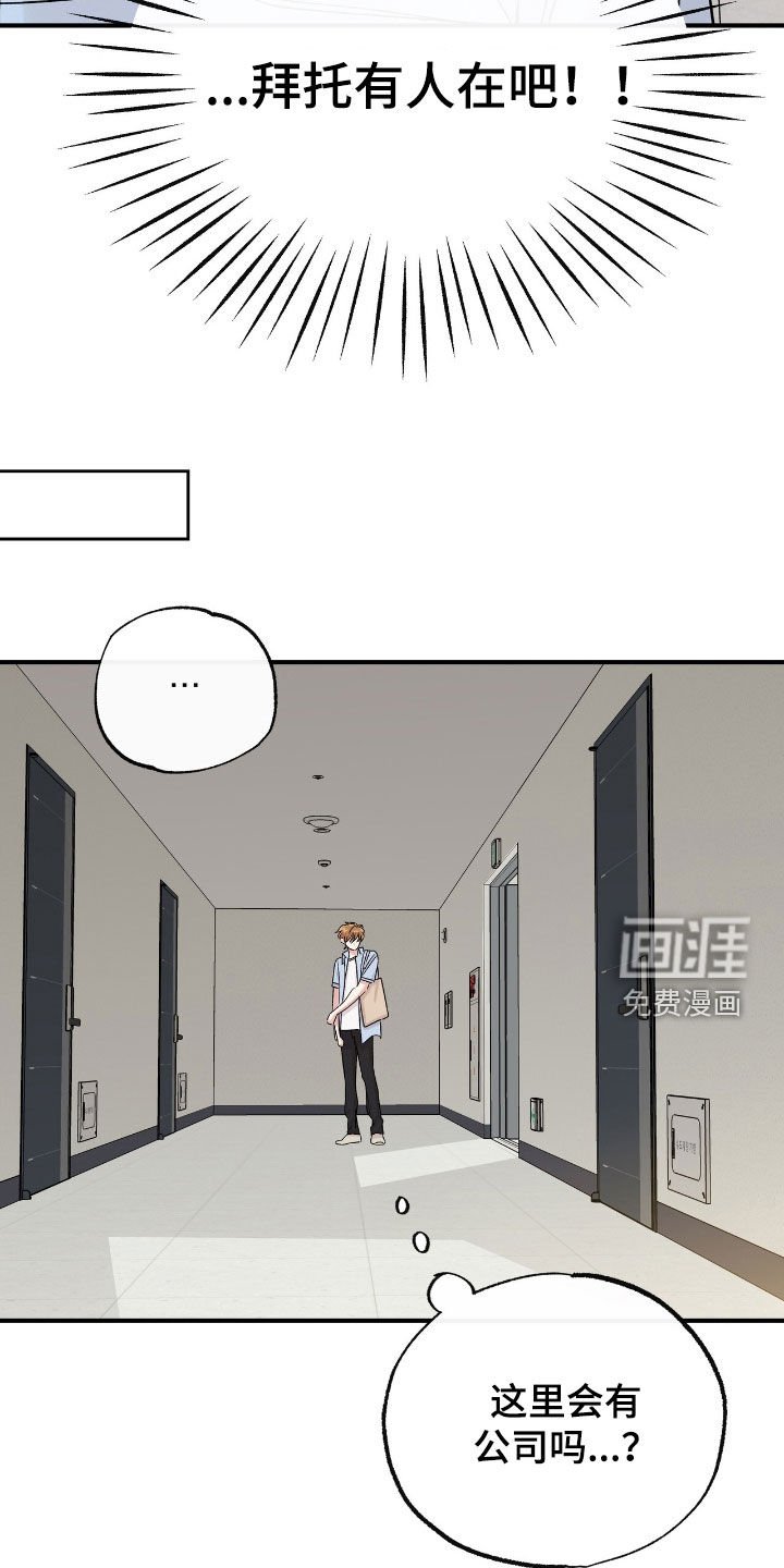 第57章：无心考试