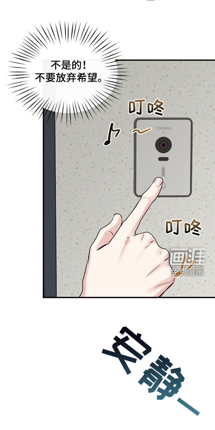 第57章：无心考试