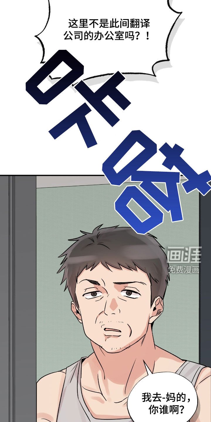 第57章：无心考试