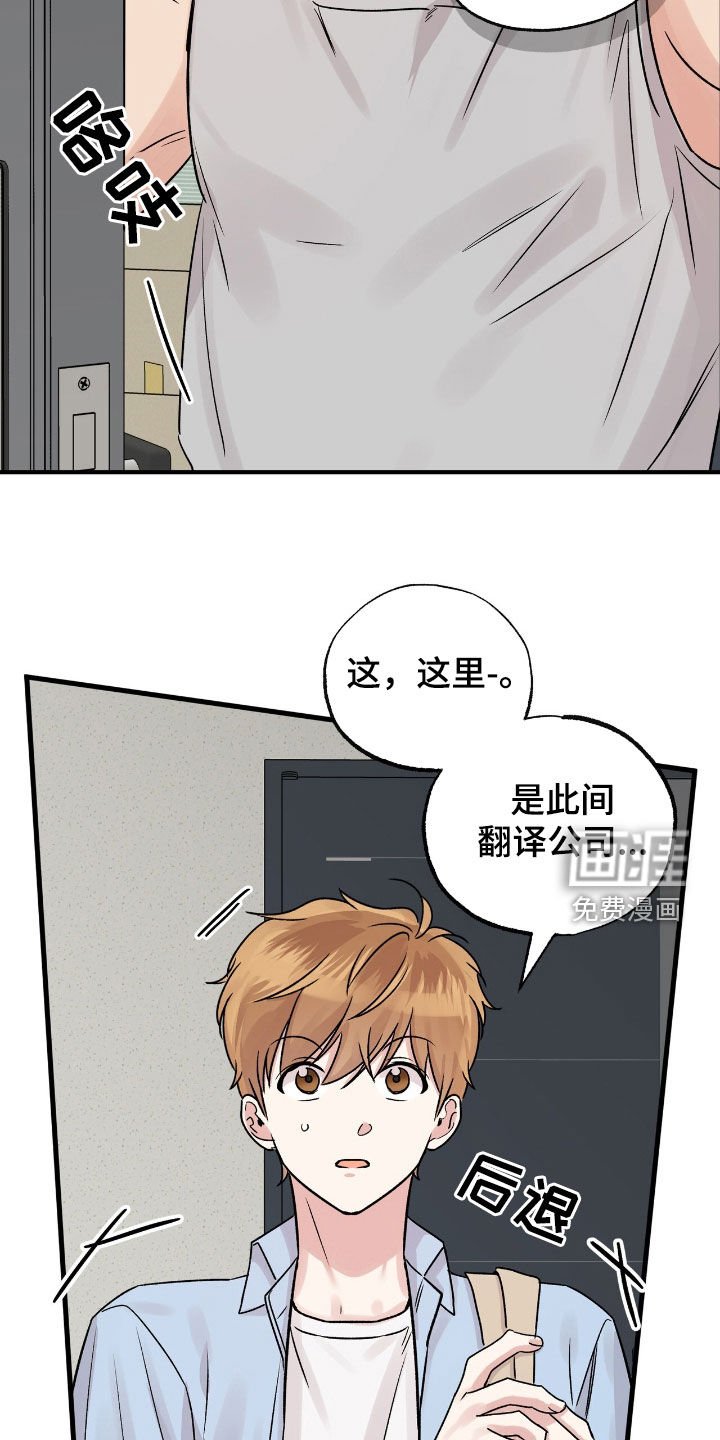 第57章：无心考试